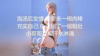 可盐可甜美女小姐姐~超棒身材细腰美乳~掰开骚穴特写~从下往上视角，洞洞清晰可见