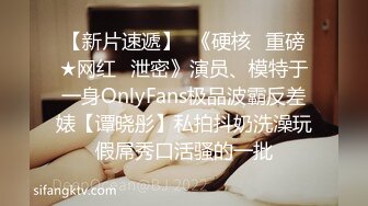 嫩萝美少女】一只桃桃 极品深圳校服萝莉学生妹 抓着双马尾疯狂后入输出 激荡蜜臀 小美女被干的嗷嗷淫叫