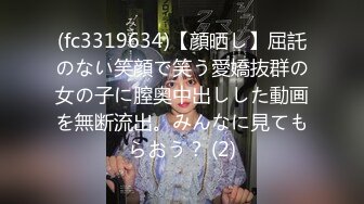 【新速片遞】 写字楼女厕鸭舌帽百褶裙高冷女神❤️水果内裤包裹的鲜嫩窄穴迷死人