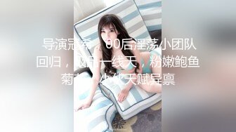 【极品媚黑绿帽淫妻】国人淫妻『爱玩夫妻』最新性爱狂啪④群交派对 两个猛男挨个操黑丝骚货娇妻