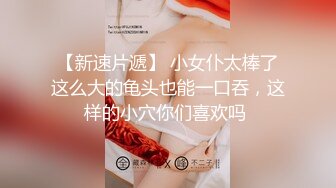 罕见露脸露点极品CosPlay爆机少女极品黑丝美乳兔女郎