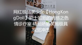 白丝大奶无毛逼极品萝莉的诱惑，呻吟可射听狼友指挥，道具抽插无毛骚穴，淫水多多高潮不断，撅着屁股抠菊花