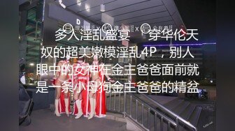 国产 《百度云泄密》大学老教授带着自己的女弟子酒店开房简直是禽兽不如