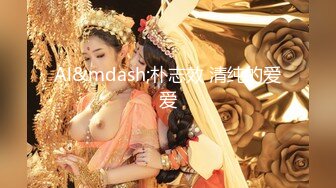 清纯女神 樱桃空空 黑丝制服骚货女房客诱惑勾引酒店服务员 骚话不断 落地窗前被后入爆淦！