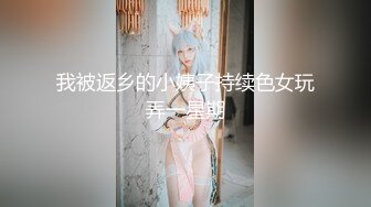 观音桥 ·熟女楼凤 姐姐 吹拉弹唱，样样精通。客人舔逼，帮客户口爆，逼逼真香，几乎每个客户都想舔 5V  (5)