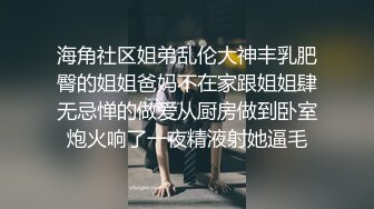 -极品网红丫头yai  天使脸蛋 魔鬼身材被头套男4个半小时疯狂输出 高潮喷水狂叫不止 (3)