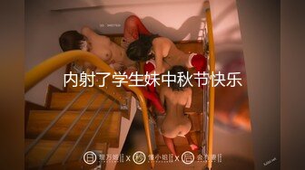 7-7民宿酒店近景偷拍大叔偷情貌美年轻小姨子开房过夜来一发晨炮射她奶子上杀猪般呻吟