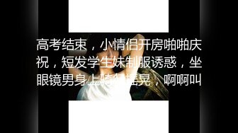 完美露脸！某高校女神级校花被老板无套内射！（内有联系方式）