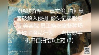 【新片速遞】  ⚫️⚫️麻将馆勾搭的白皙巨乳肥臀良家少妇开房偸情，换上黑丝情趣口活顶级，无毛肥鲍女上几下就交货