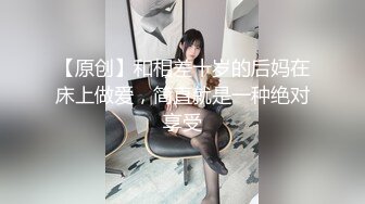 高挑皮裤皮衣高跟妖艳妖妖调教一温柔可爱的人妖绑住脚口交鞭子抽打爆操菊花1080P高清