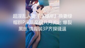 【推特姬】铃木美咲-现役JK的美脚连裤袜2