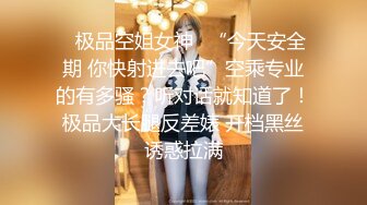 南宁极品身材气质美少妇【依恋】被金主包养 黄瓜紫薇露出野战车震 活好又听话