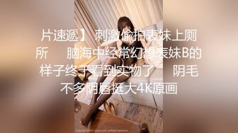 极品校花极下海美少女 ▌小敏儿▌套路水手服妹妹上床 无套肏刺清纯美女内射汁液