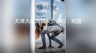 精东影业最新出品JD068赤裸特工美女特工最后的考验居然是群P