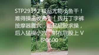 ??00后小仙女??清纯小骚货自己带上小尾巴 掰开骚穴“求爸爸快点！呜呜~求爸爸用力干我~干道骚穴外翻！嗲声嗲气