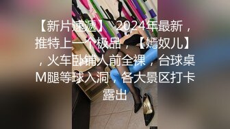    最新性爱泄密泡妞无数约操达人胡子哥与极品金发良家激操私拍流出 操完情人干闺蜜 完美露脸