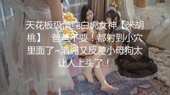 ★☆全网推荐☆★极品网红“火箭女孩”最新性爱私拍内射爆乳乱颤高潮 (11)