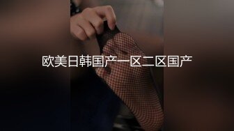 【新片速遞 】  娇媚人妻 小蕾丝❤️下班回在家躺好了享受，大屁股翘高高给老公操！