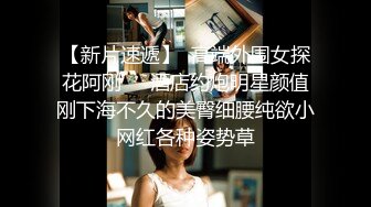 秀人网超人气女神『杨晨晨』最新高价定制付费私拍 黑色半透明全身裙 性感诱惑秀嫩鲍