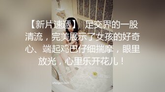 金发美艳人妖胸前纹身性感妖艳脱下小花裙自摸超长屌深深插入后门通并享受着