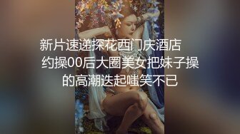 细腰美腿小美女脱光光性感裸舞，多毛骚逼跳蛋塞入，假吊舔弄骑乘位