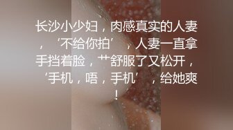 刚出来做兼职没多久短发小姐姐，眼镜小伙撩起裙子一顿摸