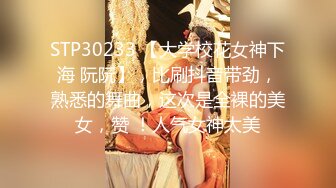 【超清】2021.5.9【91约妹达人】酒吧搭讪的小姐姐，酒精刺激下淫欲大开，激情交合