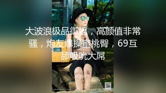 清纯妖媚气质眼镜娘