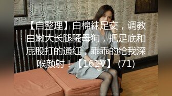 反_差婊RosesJoo私拍金主的玩物户外露出双飞调_教完美露脸SS级魔鬼身材终极美穴上流明星级