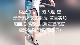 STP14264 蝴蝶逼大胆美女户外露出沙滩按摩棒自慰电召勾引个网约车司机到厕所啪啪