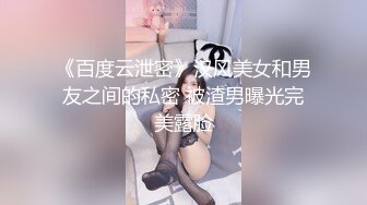 国产CD伪娘系列可可爱爱『小舞酱』COS女仆蕾姆被主人玩弄 撅着屁屁被干娇喘呻吟全程不断