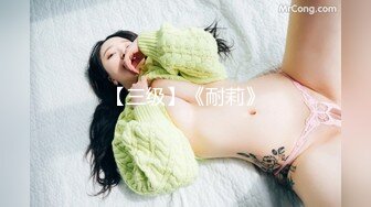 高清监拍婚后不久红蕾丝透明内裤美骚妇,当着闺女面揉奶抠逼挑逗网友,茂密乌黑阴毛一看就欠操