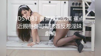 和我的90后小女友——普通话露脸高清