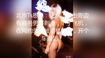 反差女神~古筝美女~才艺女神【白白大白兔】全裸劲舞弹古筝~骚舞自慰喷水【77V】 (21)