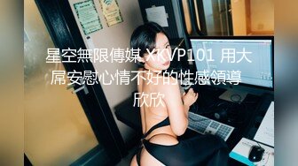   KTV陪酒小妹妹被灌倒后带到宾馆双洞被搞，非常清晰