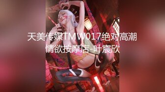 《极品CP☀️魔手☛外购》价值千元坑神巨作！商场全景4K镜头偸拍女卫超多大屁股小姐姐方便~短发清爽热裤美少妇儿子尿完她在尿