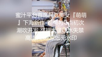 一步裙白领美女兼职援交,2500元没穿内裤,裙子里只穿了件开档的黑丝