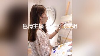 【新速片遞】  Onlyfans极品白虎网红小姐姐NANA⭐心理医生的催眠治疗⭐4K原档流出