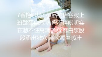 众筹购得摄影大神PureBeauty作品【自慰成瘾的女大生】小尤物E奶依依全空演绎