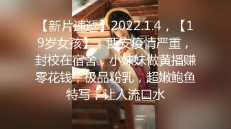 【新片速遞】麻豆传媒 MDX-0237-2 私宅舒压堂 女教师的课后调教 夏晴子