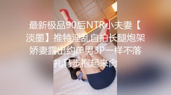 漂亮闺蜜 啊啊用力 哥们同时叫两两闺蜜4P 一大奶一贫乳 休息一下再互相交换接着操 太累了最后只能口爆了28