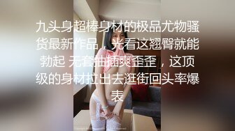 江南之金融女2