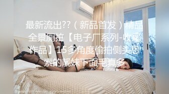 【AI高清2K修复】午夜寻花约了个肉肉身材萌妹子TP啪啪，调情舌吻摸奶近距离口交特写