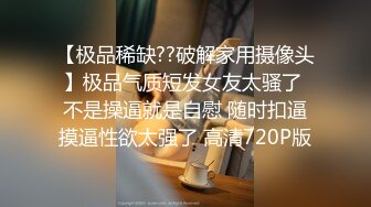 STP30568 皇家华人 RAS-0290《女友不在和她闺蜜如同野兽般的性爱》 VIP0600