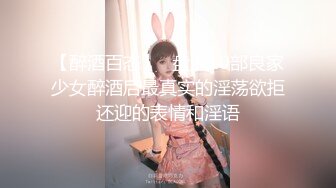 OnlyFans 知名华人反差留学生网黄「Spicy Gum」「刘玥」浴缸洗澡勾引老外口爆服务舌头追