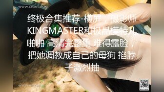 《清凉一夏极品CD》步行街抄底多位颜值爆表的小姐姐~各种骚内~亮点是一位金发美女真空出门流白色分泌物的BB肿得非常大