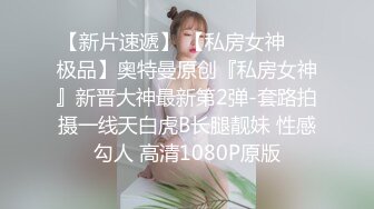 onlyfans美腿尤物学姐 黑丝诱惑【sadmiss】各种体位无套啪啪【76V】  (72)