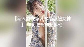 -沉浸式体验！长腿美乳老师多人体验！Chinesehomemadevideo_16614997913912114