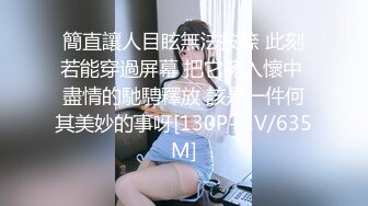 自录无水~白嫩学妹~P【玩弄闺蜜舍友】粉嫩鲍鱼~爆操粉穴~抠逼喷水【25V】  (17)