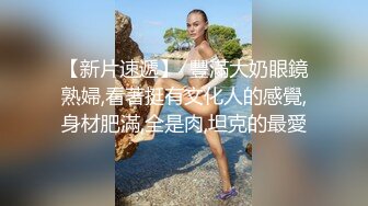 情感主博李寻欢清纯酒窝极品妹子太诱人再来一炮，翘起屁股黑丝撕裆特写口交站立一字马插入1